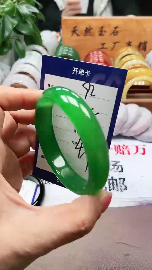 【闪购商品】玛瑙/玉髓手镯未镶嵌a92 5758多样性发货