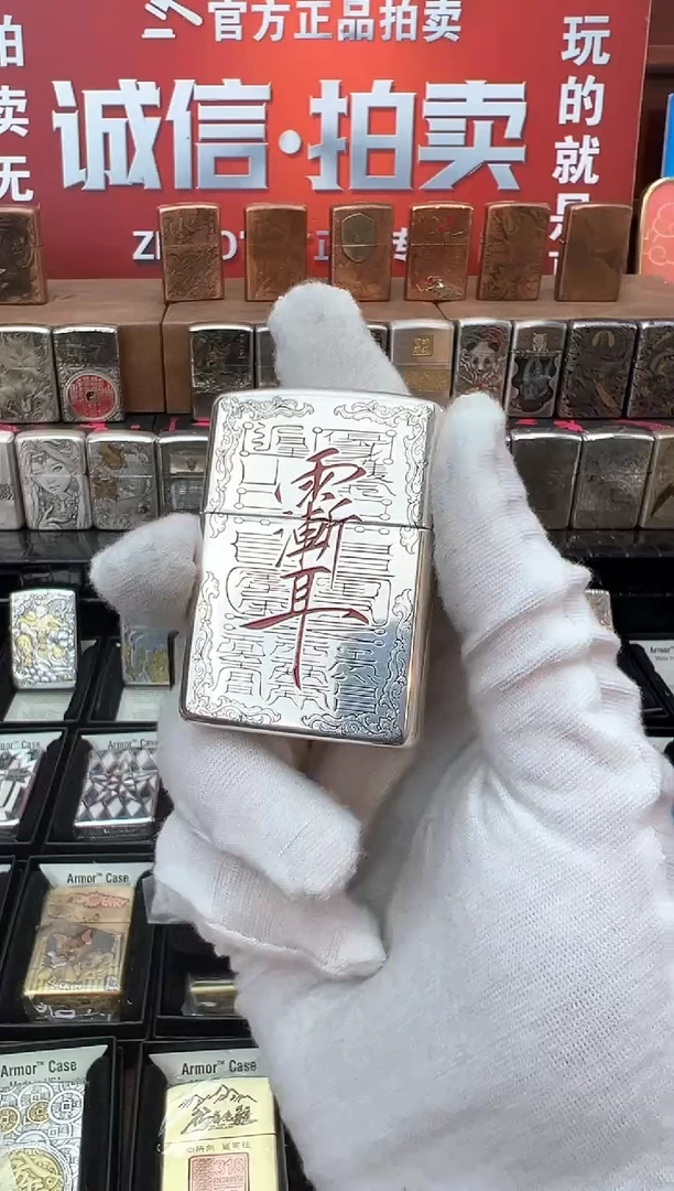 铜包银鎏金编号童子