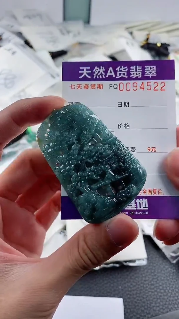 【闪购商品】翡翠颈饰未镶嵌