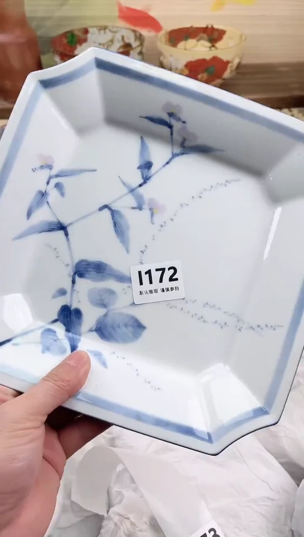 瓷片向*172
