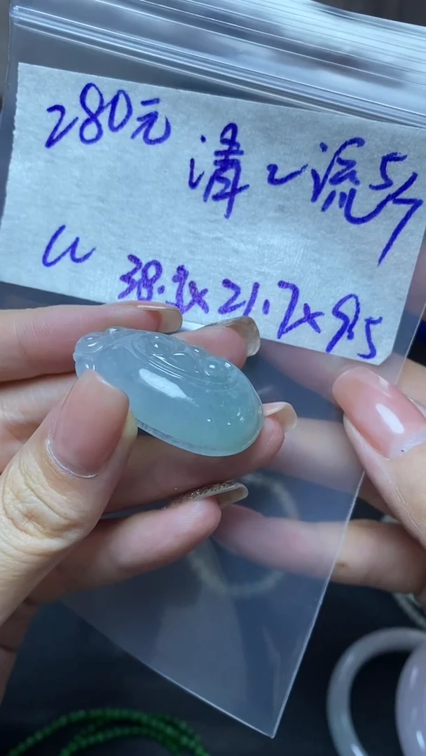 定制翡翠未镶嵌清***流如意挂件