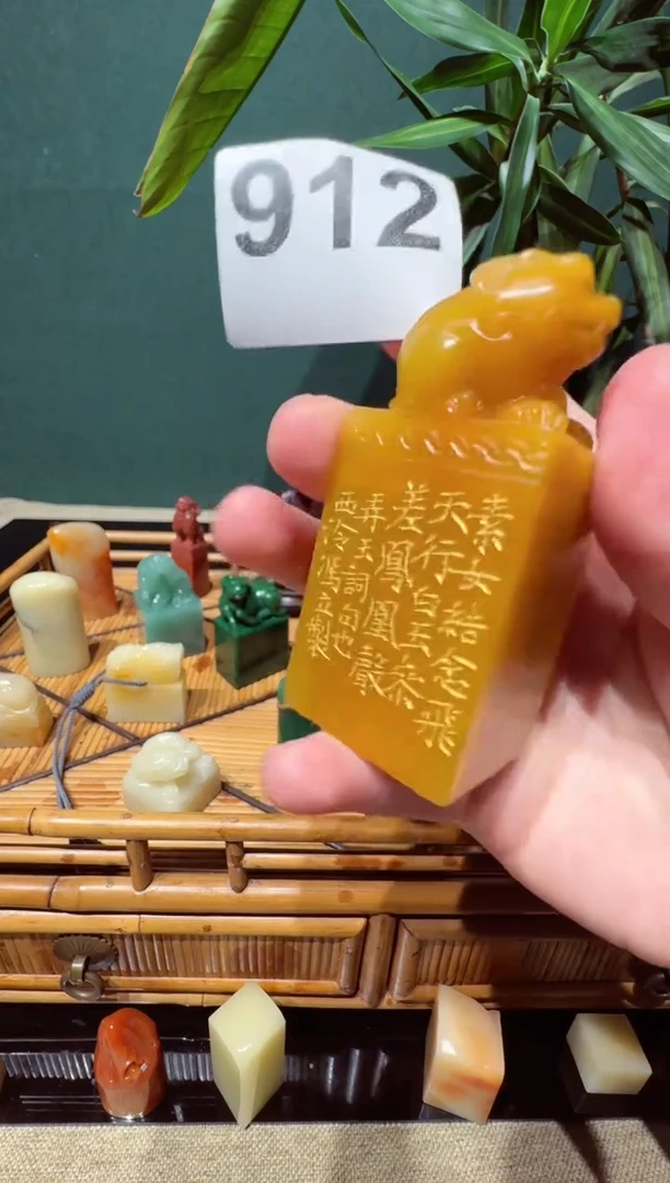 寿山石印石石瓜草堂912