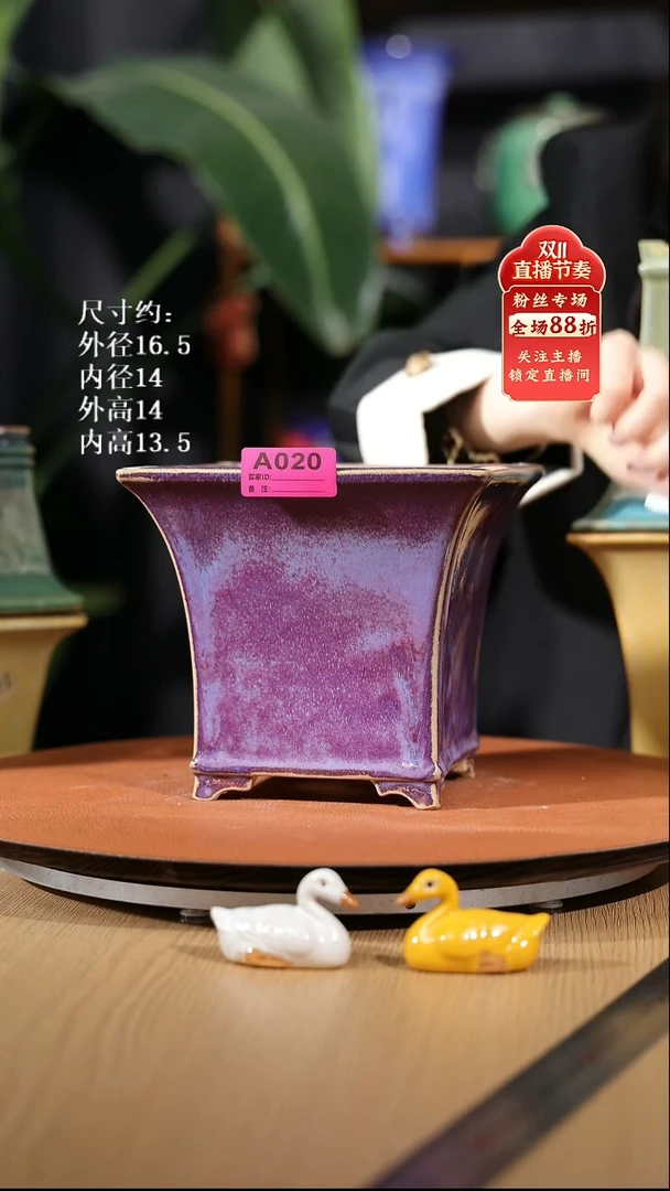 【石湾花盆】6寸高身飘口兰盆020