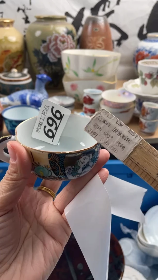 【闪购商品】瓷片696然曦海外工艺品****