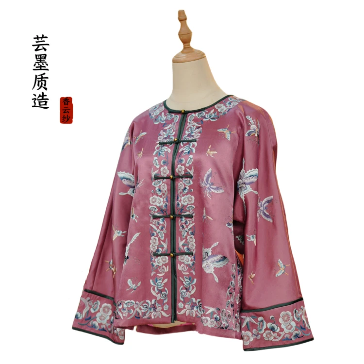 【芸墨质造】-粉黛 新款香云纱设计款女士刺绣上衣 国风复古气质款