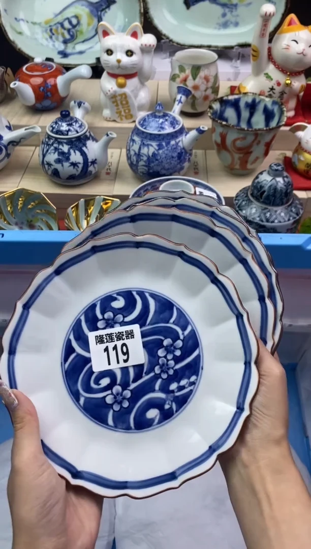【闪购商品】瓷片隆莲瓷器欢迎大家