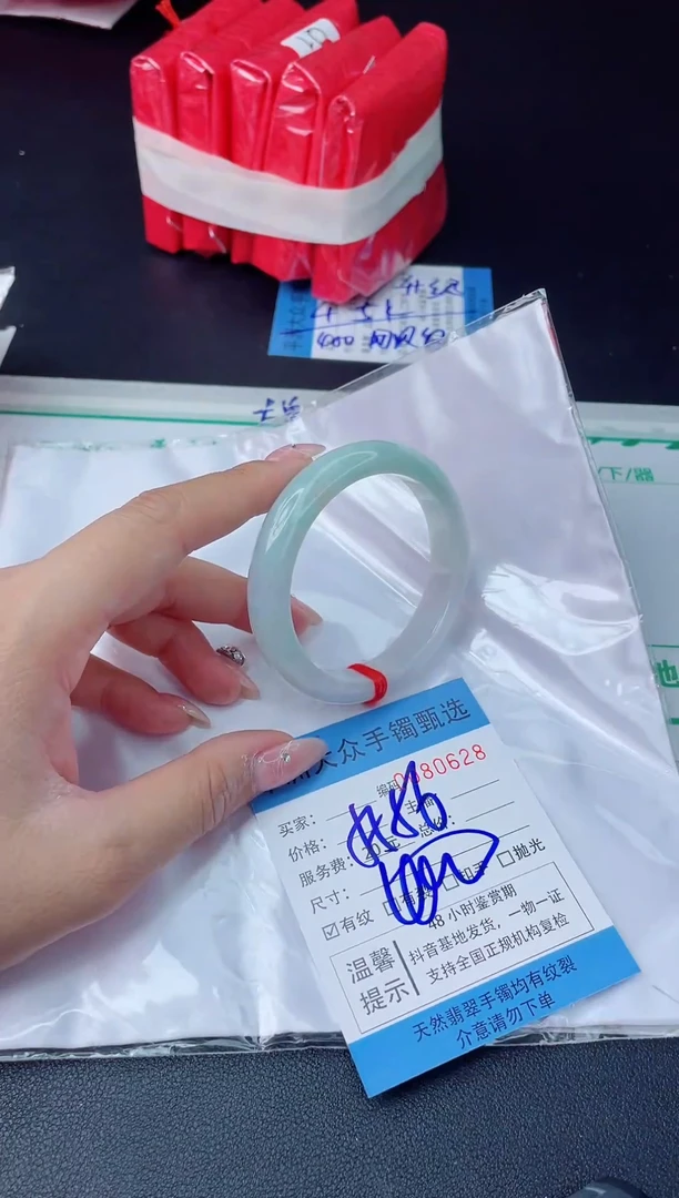 【闪购商品】翡翠手镯未镶嵌翡翠手镯