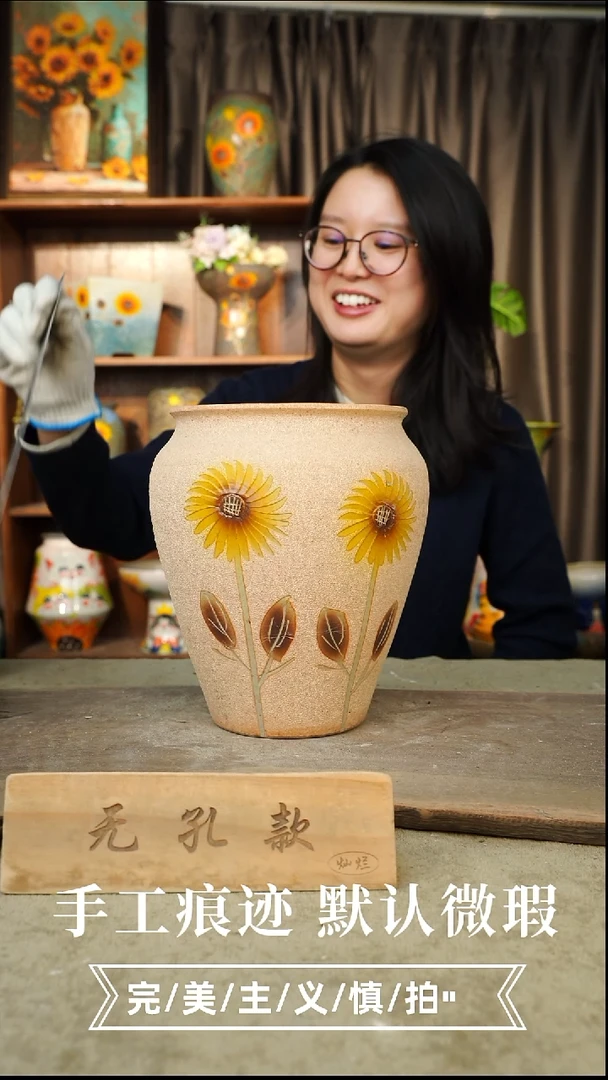 陶瓷3-228口高 有孔1-2误差手绘釉面微瑕