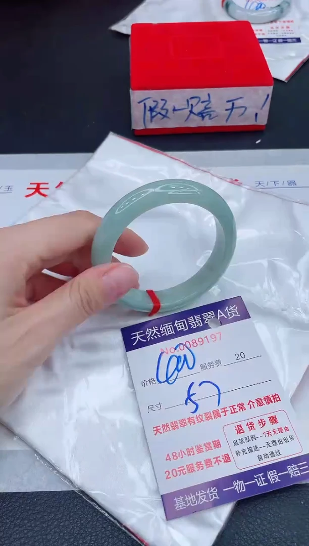 未镶嵌手镯翡翠400.00