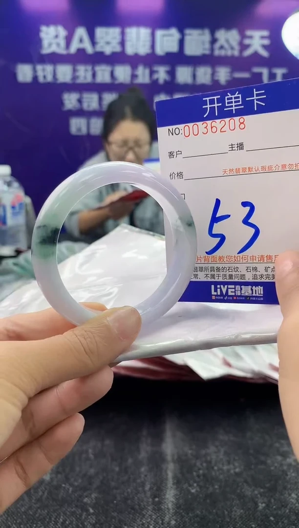 未镶嵌手镯翡翠AAAAAAAAAAAA