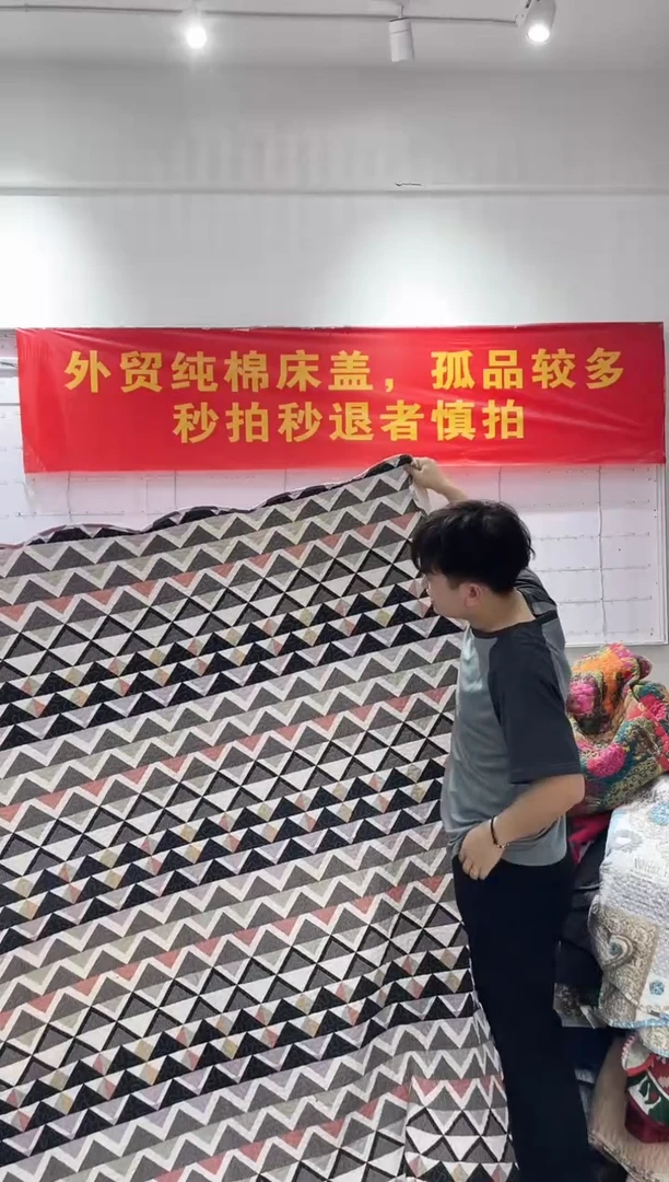 棉180*200不是纯棉床盖98号微瑕