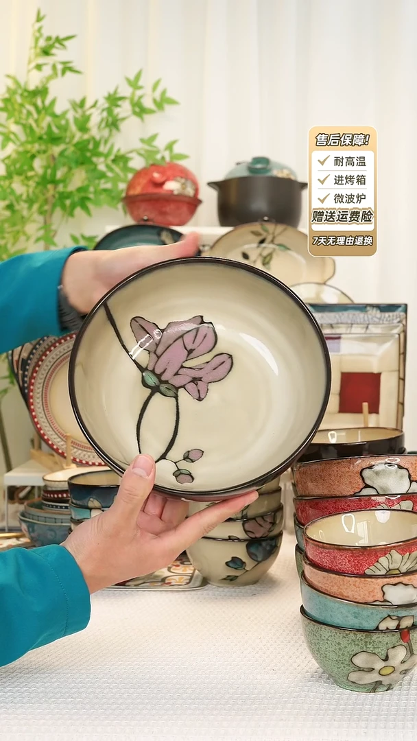 【闪购商品】9 寸汤碗1111111111111