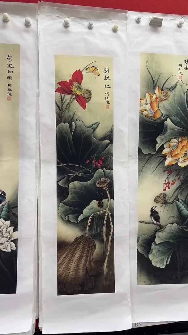 集系书画字画年画C4