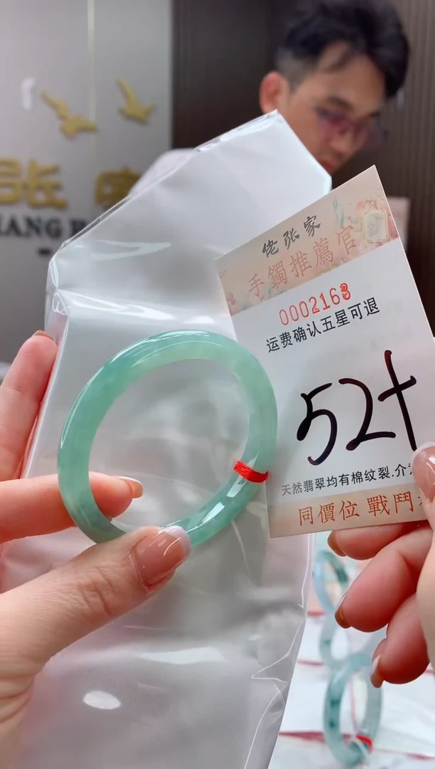 未镶嵌手镯翡翠天然缅甸A货翡翠