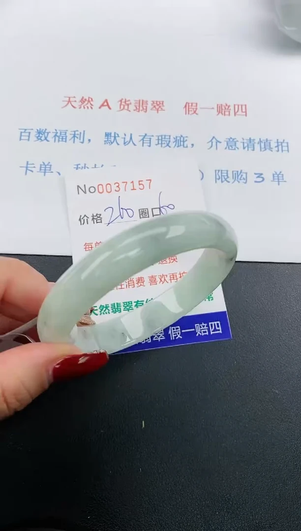 【闪购商品】翡翠手镯未镶嵌天然A货翡翠未镶嵌0037157