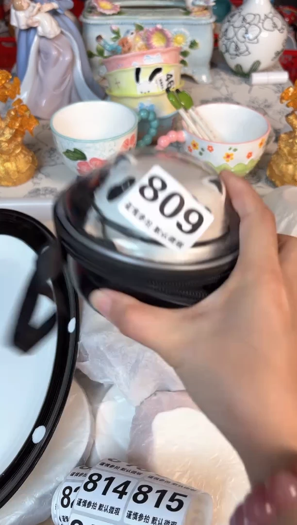 瓷片809默认微瑕15包邮库存1件