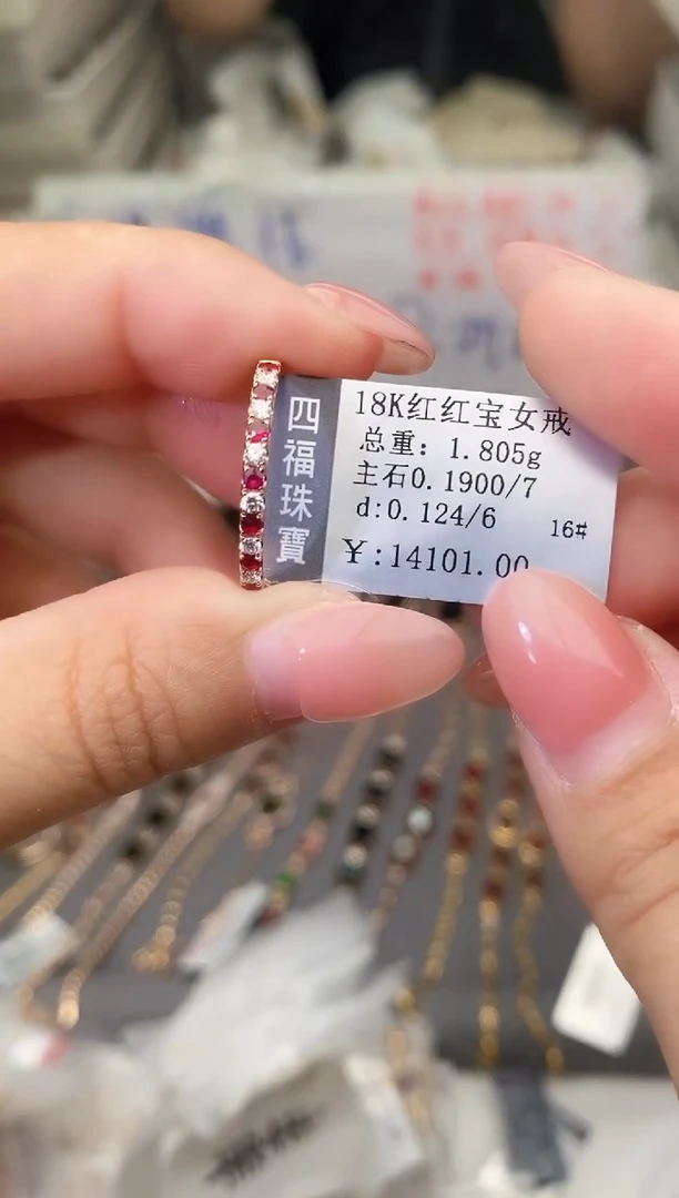 18K金镶嵌戒指红宝石--专柜--16