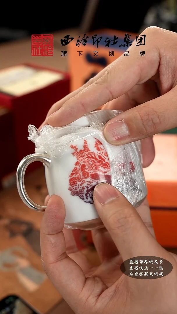 【闪购商品】@@@@西泠印象专属孤品