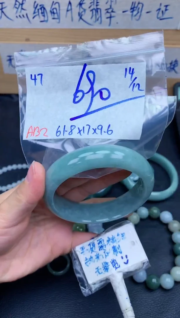 未镶嵌定制翡翠47毛货需精细抛光手镯拍一发一