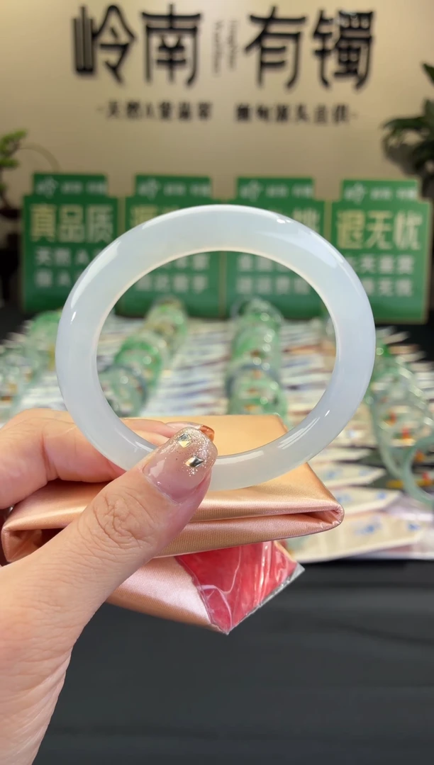 未镶嵌手镯翡翠A96