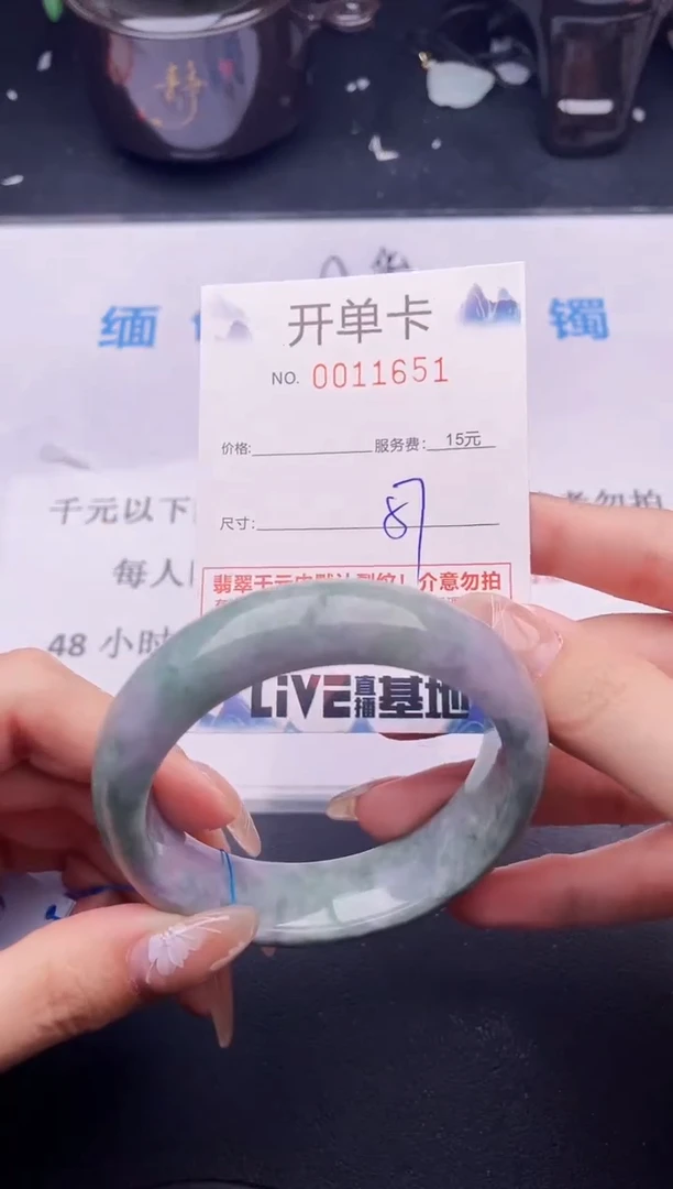 翡翠手镯未镶嵌51拍哪个图片就是发哪个