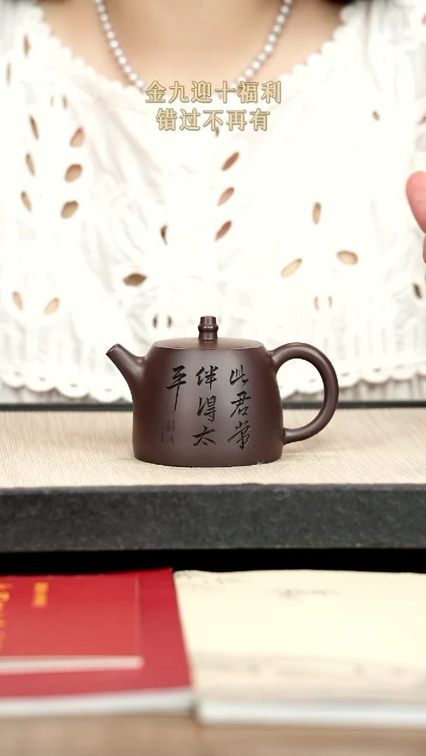 茶壶紫砂紫砂紫砂紫砂