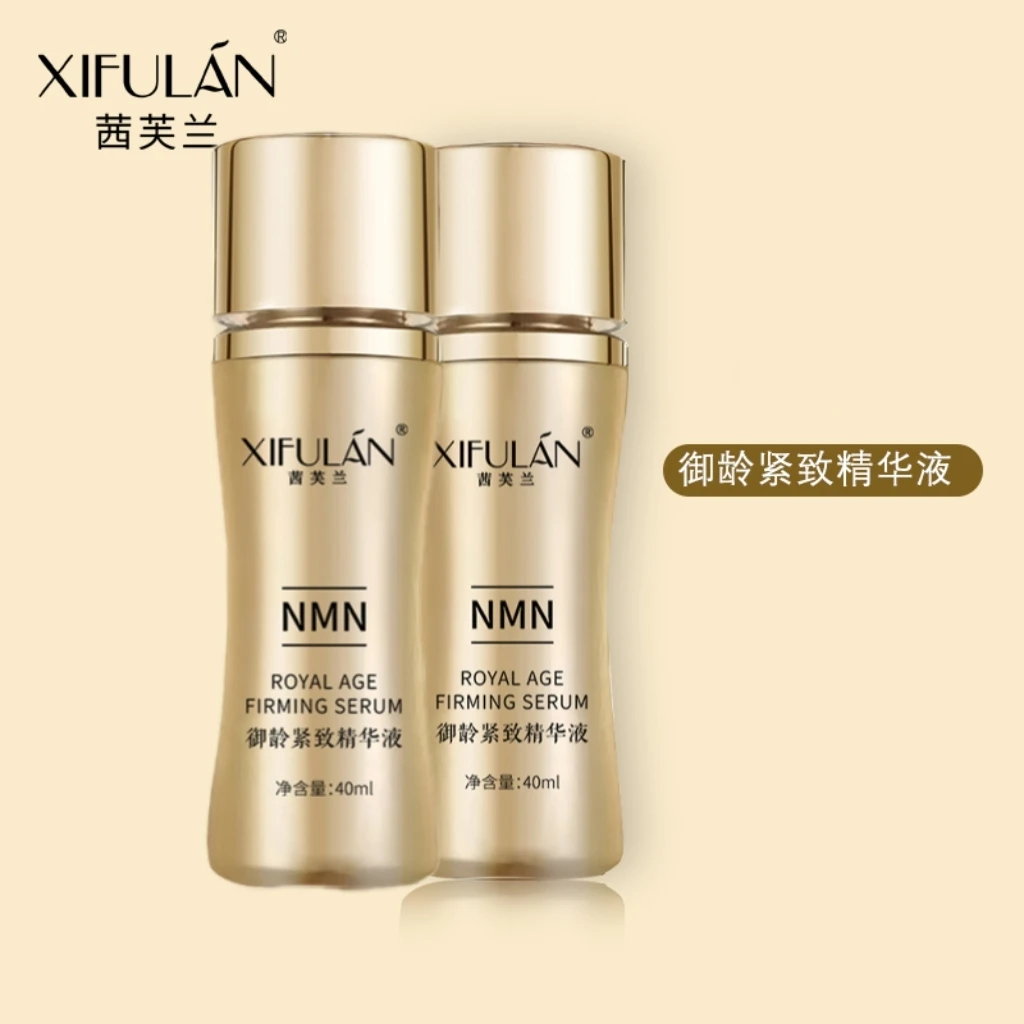 【熊老师粉丝专享】茜芙兰御龄紧致抗皱精华乳