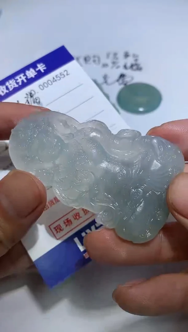 未镶嵌定制翡翠许**福4翡翠毛货定制