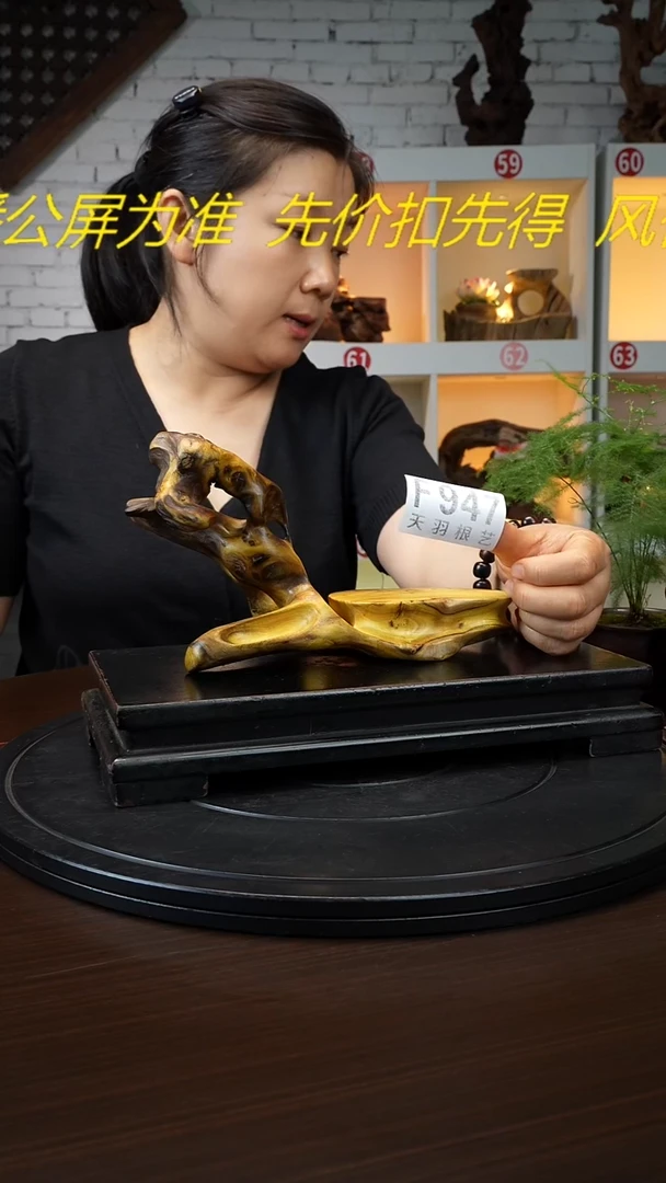 木云南黑黄檀根艺摆台