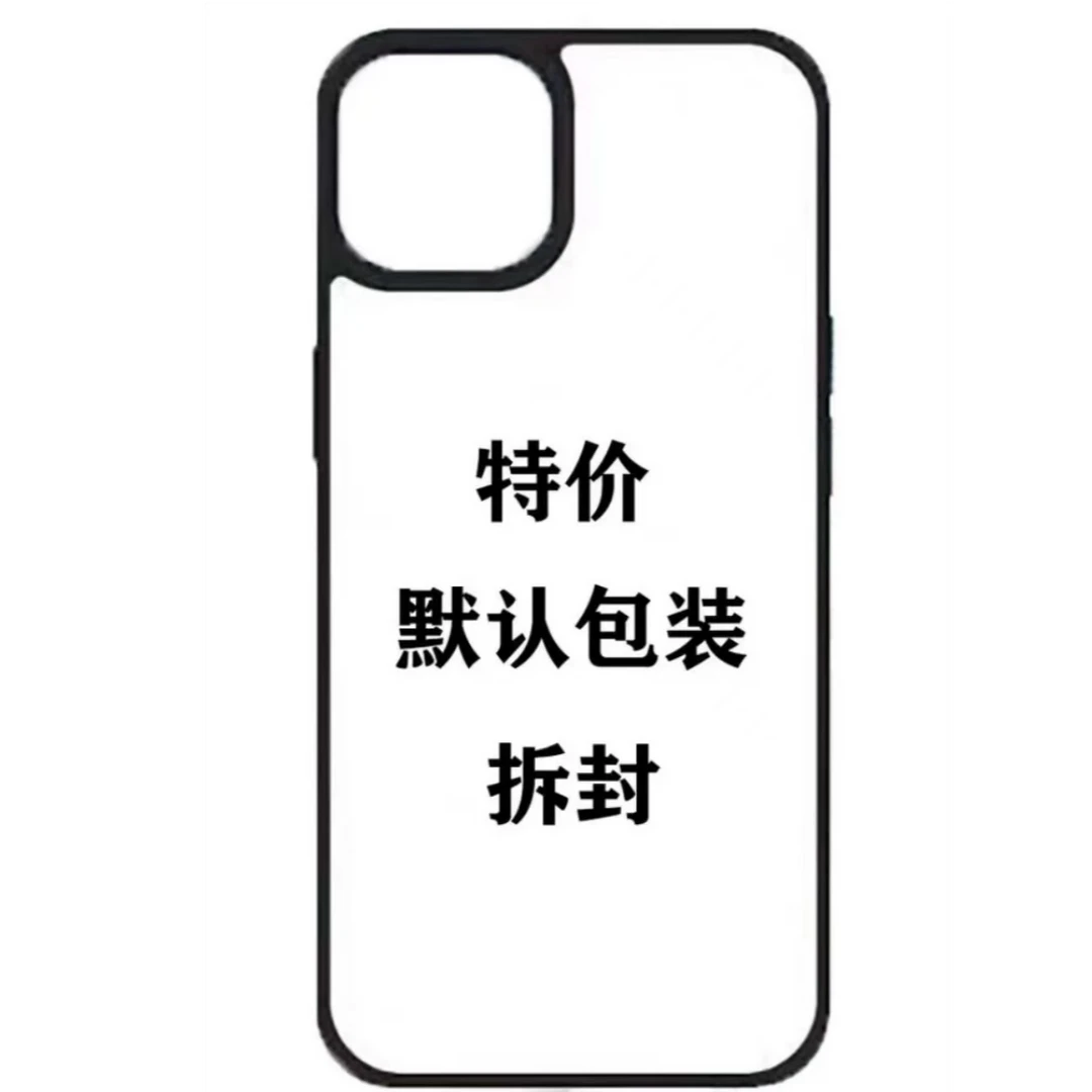 【401-600】手机壳适用苹果13-17系列