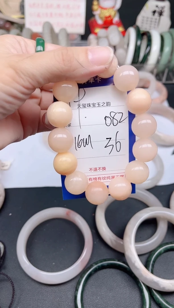 未镶嵌手镯石英质玉082