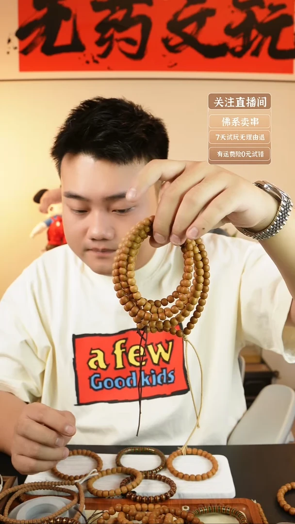 手串猴头核桃精工老型108  卡8