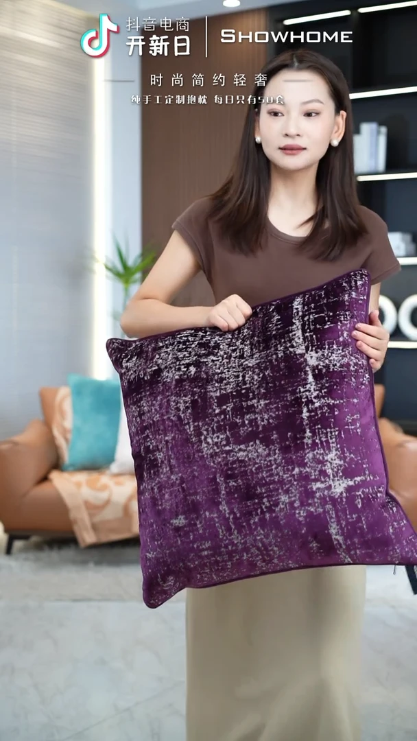 肌理绒紫色55X55带芯