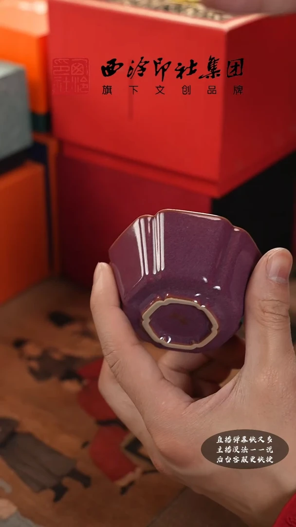 【闪购商品】其他@@@@西泠墨香专属闪购链接