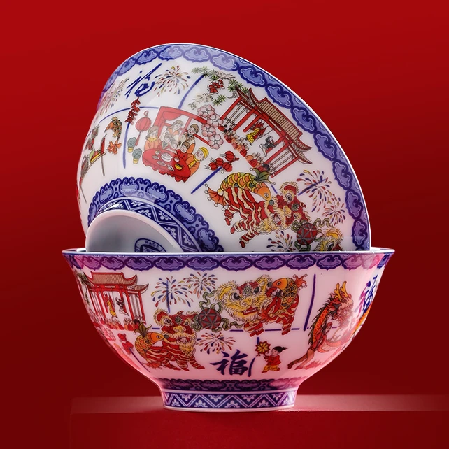 景德镇制 春晚春碗同款-官方复刻款 2只