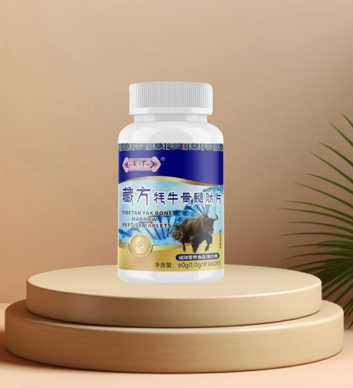 （好物甄选）藏方耗牛骨髓肽片s