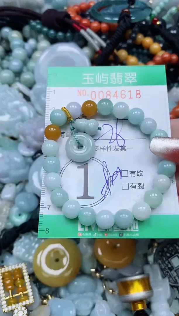 【闪购商品】翡翠颈饰未镶嵌闪购0084618多样性发其一