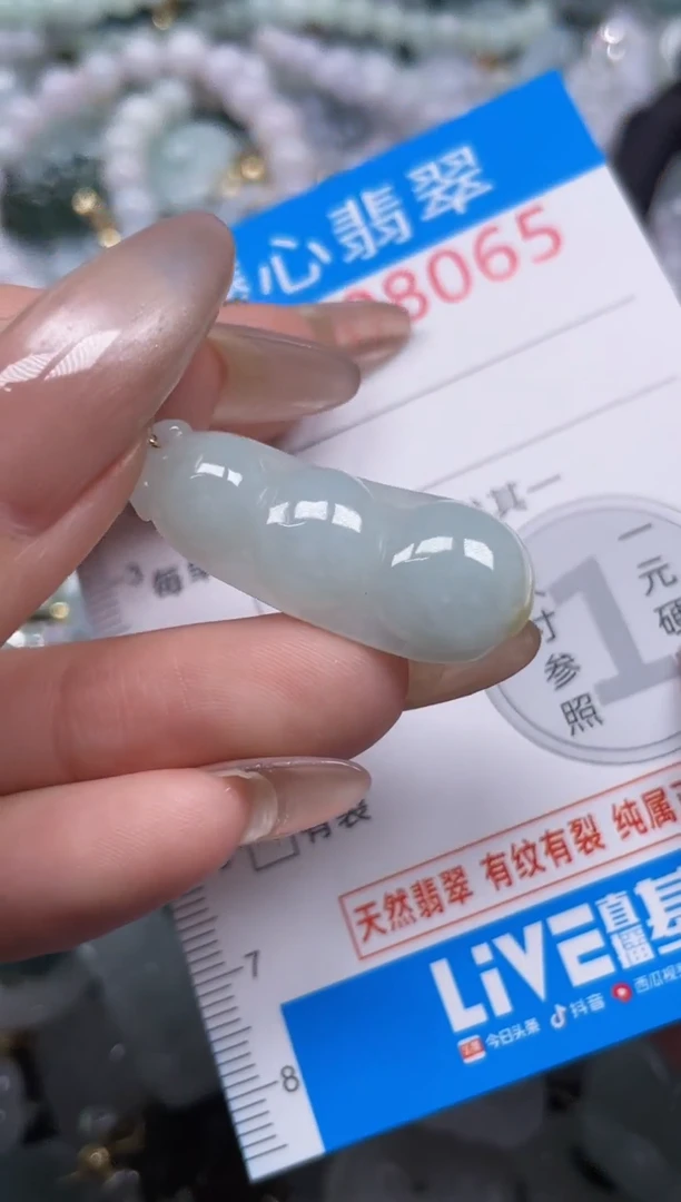 颈饰未镶嵌翡翠8065