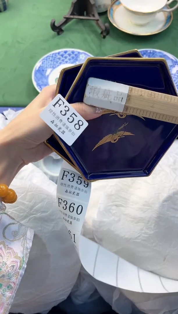 【闪购商品】瓷片          F358