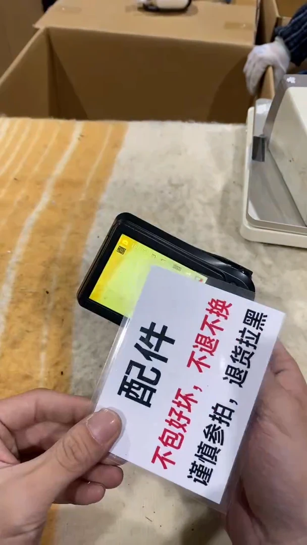 涛疯狂不退狂不换956