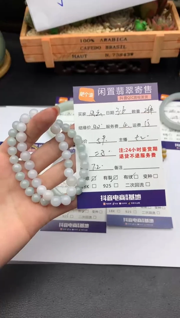 【闪购商品】翡翠手串未镶嵌手串