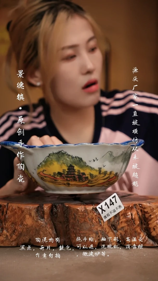 其他WX147新十二器瓷器