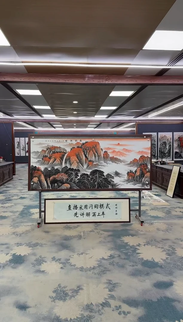 国画Z王红兵-山水国画-小八尺