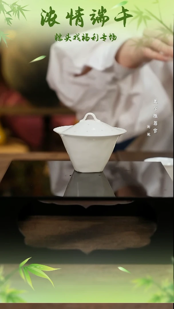 天野 盖碗        原价480