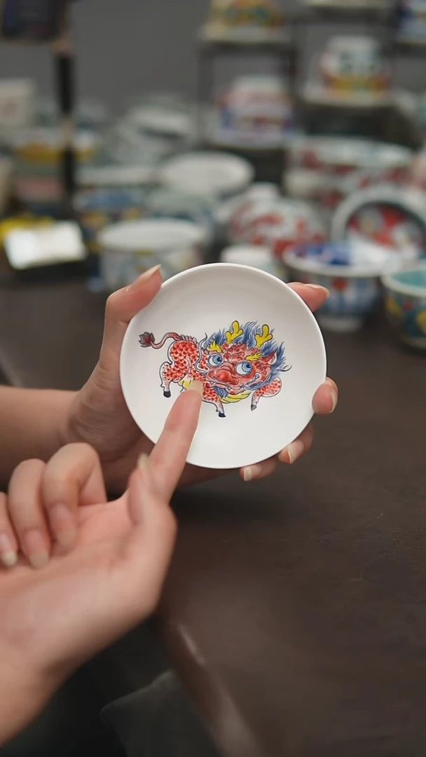 宠粉福利价        味碟