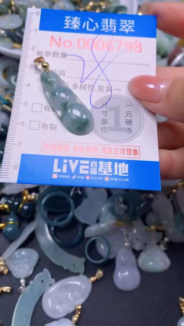 吊坠(不含链)未镶嵌翡翠6798