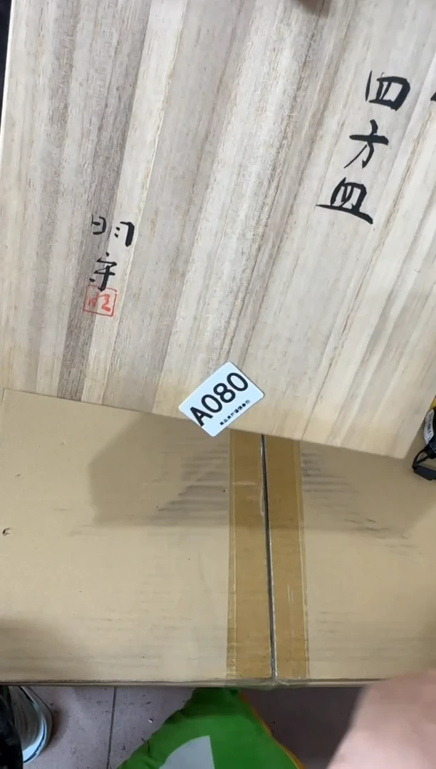 其他叶*080...中古产品谨慎参拍