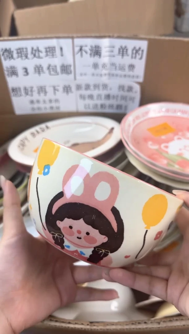 盘微瑕陶瓷处理！凑满3单包邮！【NO退NO换！完美主义勿拍！】