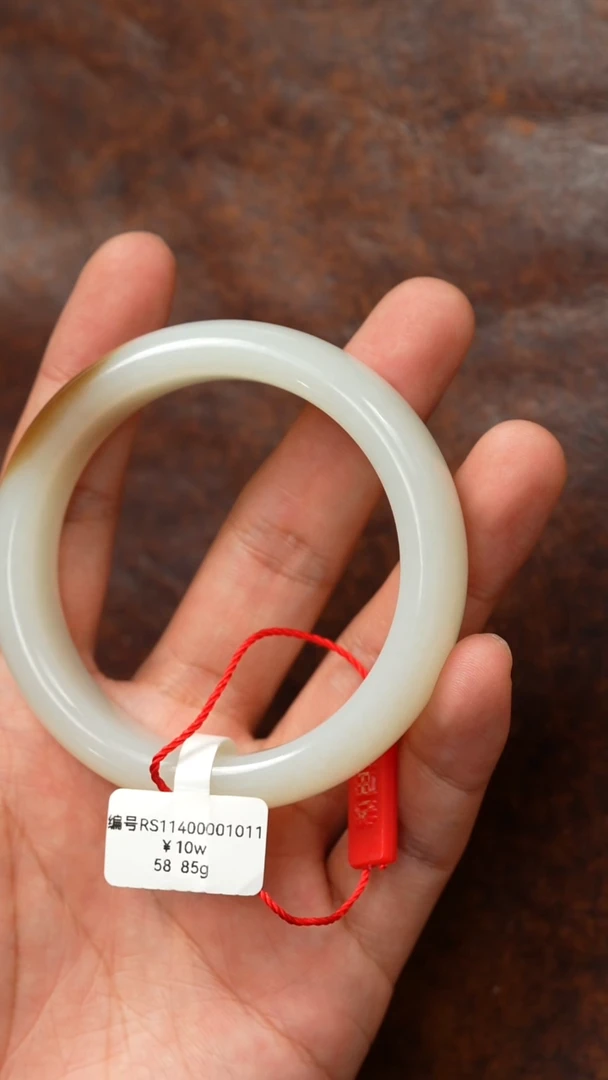 未镶嵌手镯和田玉58 RS