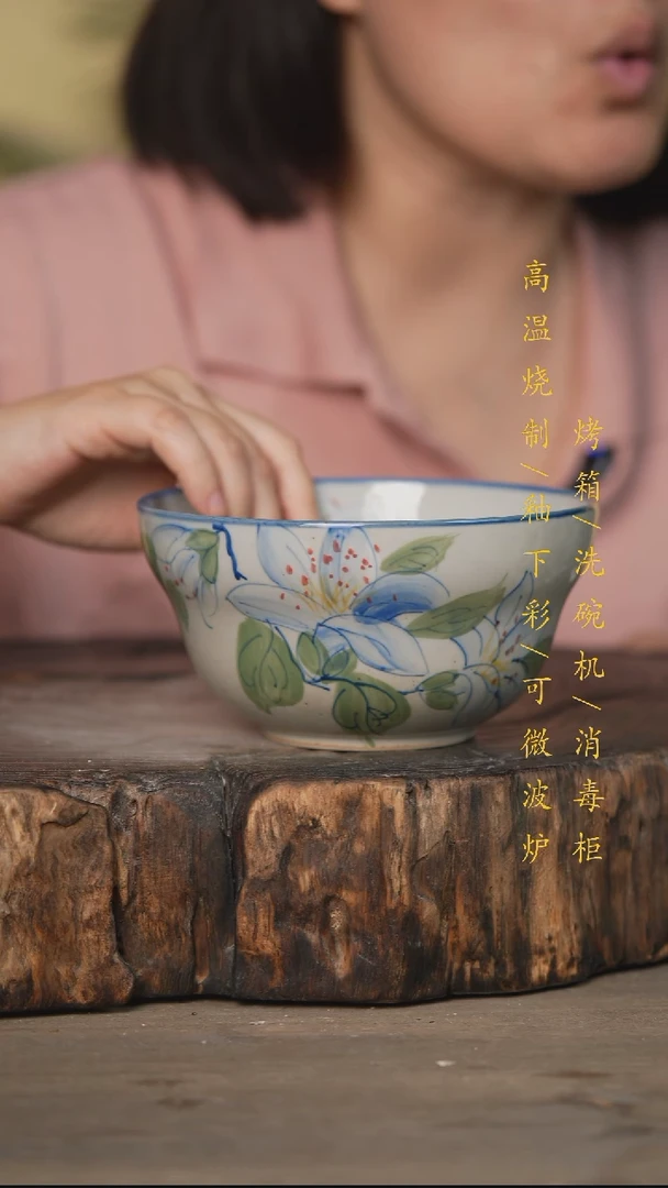 瓷片景德镇高温釉下彩可微波烤箱洗碗机